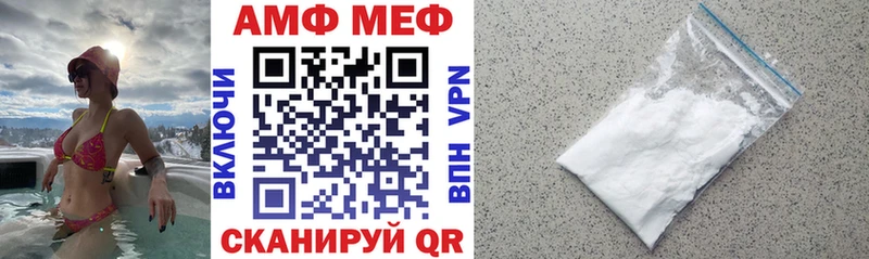 АМФ VHQ Дно