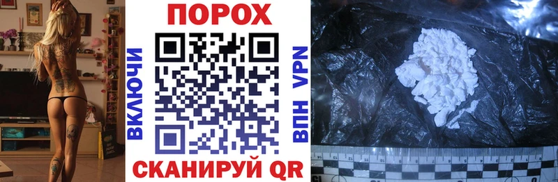 это официальный сайт  наркошоп  Дно  АМФЕТАМИН Premium 