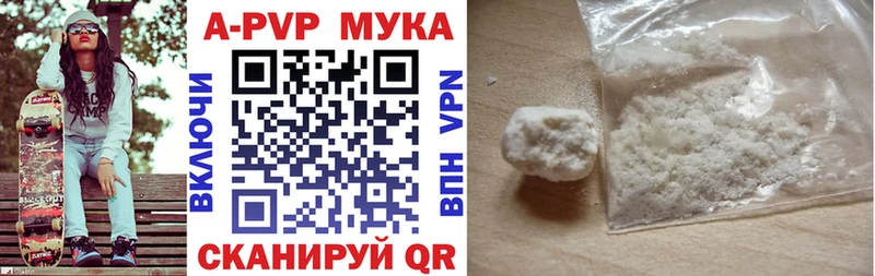 закладки  OMG ССЫЛКА  Alfa_PVP VHQ  Дно 
