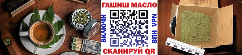 Печенье с ТГК конопля купить наркотики сайты MEGA зеркало Дно