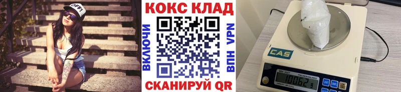 COCAIN 99%  KRAKEN ONION  Дно  купить  цена 