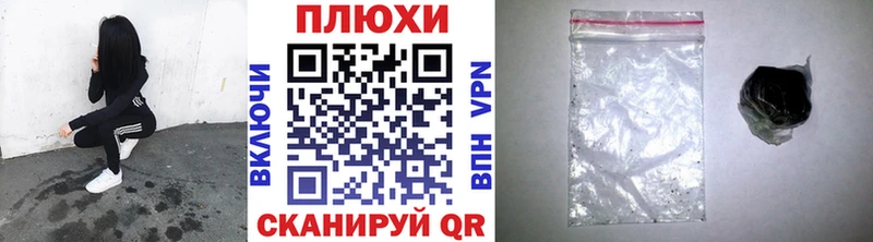 ГАШ гашик  Дно 