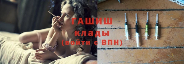 дистиллят марихуана Алексин