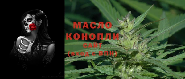 дистиллят марихуана Алексин