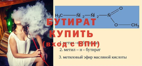 дистиллят марихуана Алексин