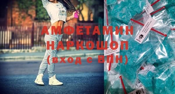 mix Абдулино