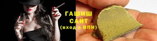 дистиллят марихуана Алексин