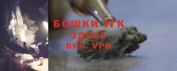 дистиллят марихуана Алексин