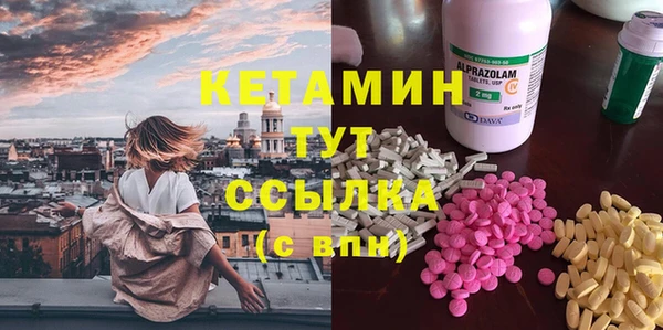 дистиллят марихуана Алексин