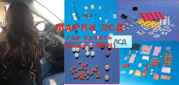 PSILOCYBIN Алексеевка