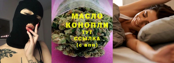 дистиллят марихуана Алексин