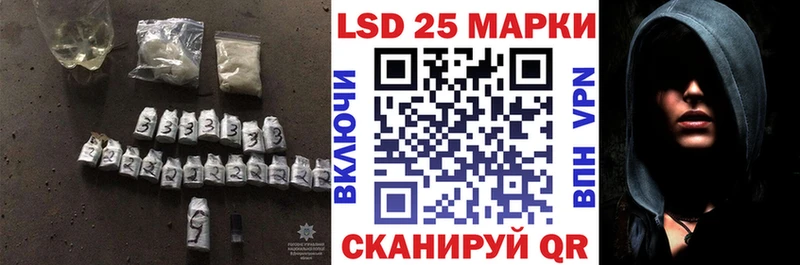 LSD-25 экстази ecstasy  Дно 