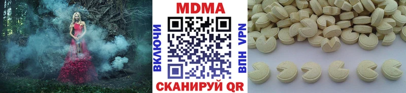 MDMA VHQ  Дно 