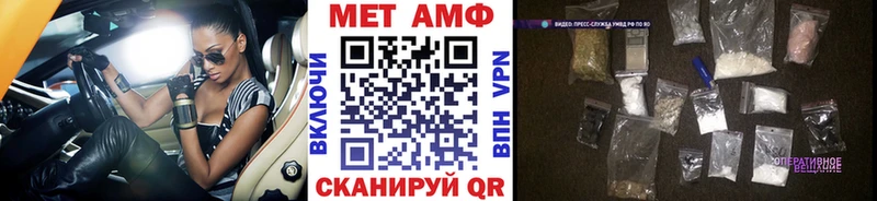МЕТАМФЕТАМИН пудра  Дно 